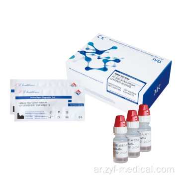 فيروس نقص المناعة البشرية/HBSAG/HCV Serum/Plasma Panel